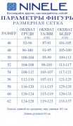 NINELE Платье 5991 Изумруд фото 2