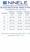 NINELE Платье 6043 Синий фото 7