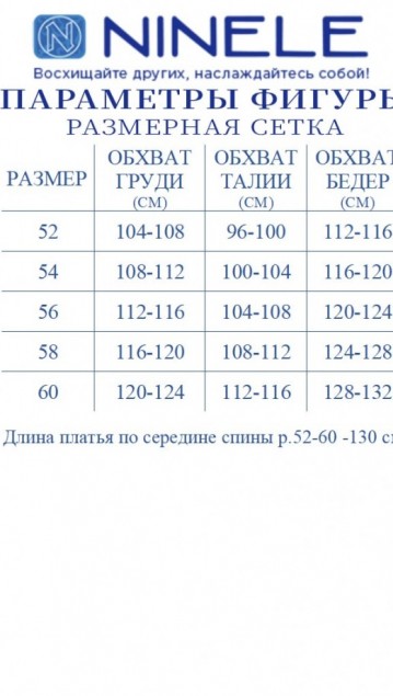 NINELE Платье 6046 Черный фото 7