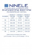 NINELE Платье 6062 Пудра фото 6