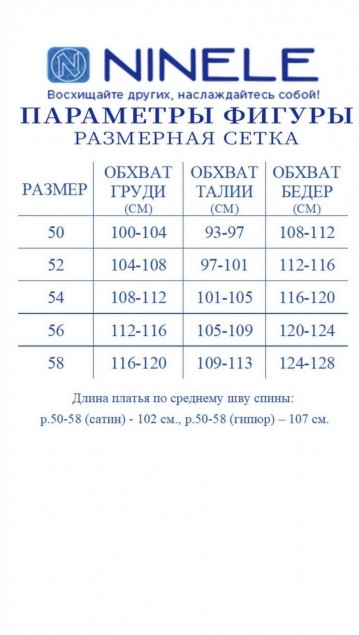 NINELE Платье 6062 Пудра фото 6