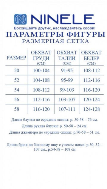NINELE Комплект 6075 Синий фото 2