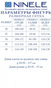 NINELE Платье 6077  Черный фото 7
