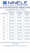 NINELE Платье 6079 Василек фото 2