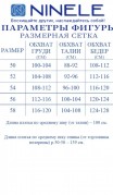 NINELE Платье 6081 Василек фото 7
