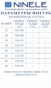 NINELE Платье 7307 Желтые ромашки фото 7