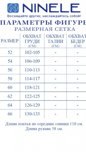 NINELE Платье 7307 Желтые ромашки фото 7