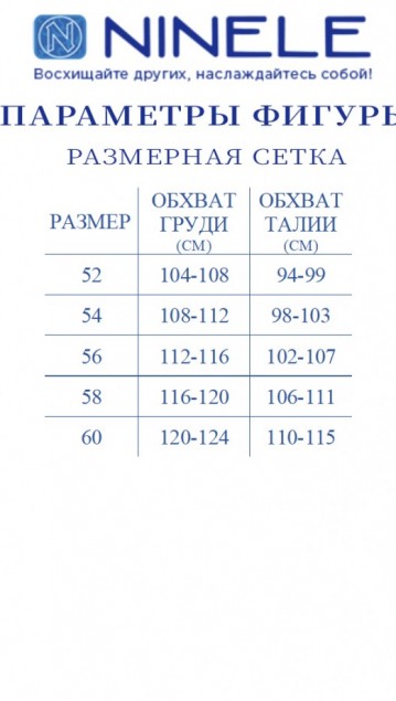 NINELE Платье 7400 Пудра фото 2