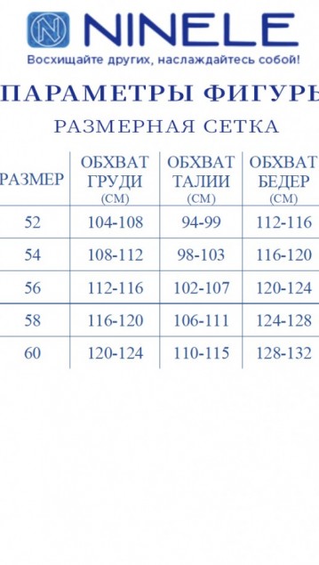 NINELE Платье 7411 Василек фото 2