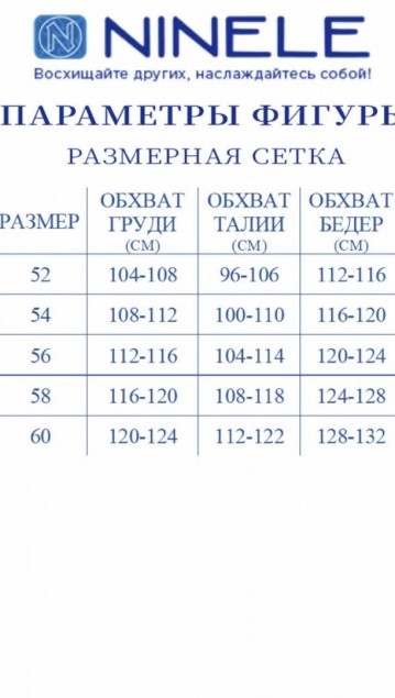 NINELE Комплект 7417 Фисташка фото 2