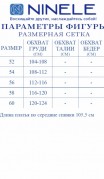 NINELE Платье 7431  Розовый фото 7