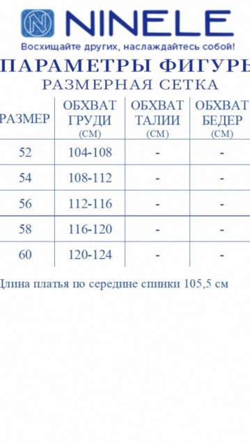 NINELE Платье 7431  Розовый фото 7