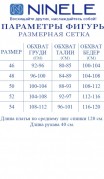 NINELE Платье 7434 Василек фото 2