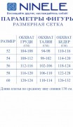 NINELE Платье 7436 Розовый фото 7