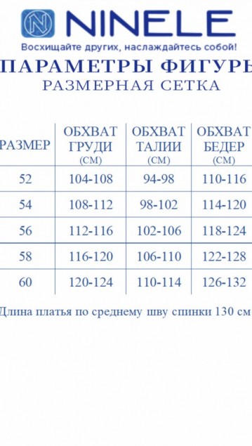 NINELE Платье 7436 Розовый фото 7