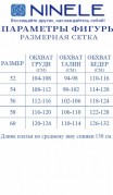 NINELE Платье 7436 Белый фото 7