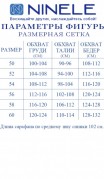 NINELE Сарафан 7443 Василек фото 2