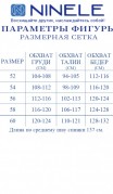 NINELE Платье 7444 Василек фото 2