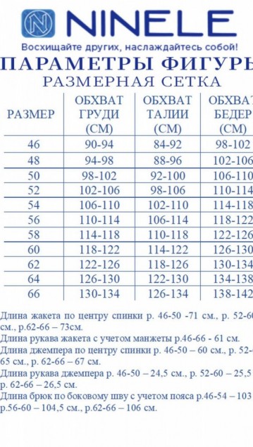 NINELE Комплект 7463  Синий фото 2