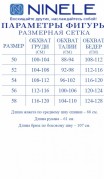 NINELE Комплект 7485   Синий фото 6