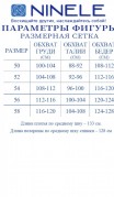 NINELE Платье 7496 Пудра фото 6